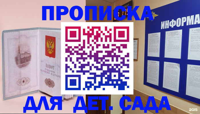 временная регистрация адрес в Тырныаузе