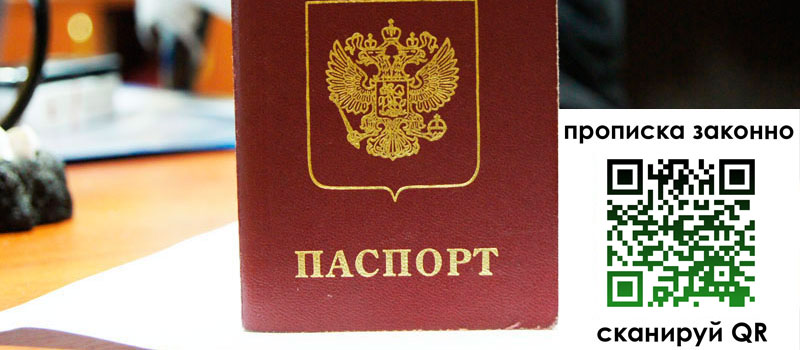 в Тырныаузе height= регистрация в Тырныаузе